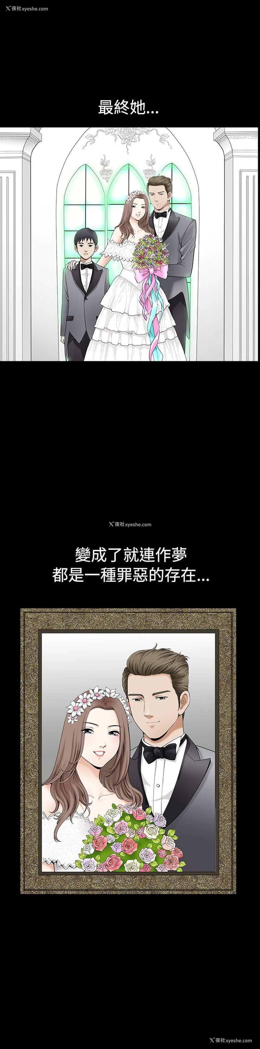 3P - 诱惑