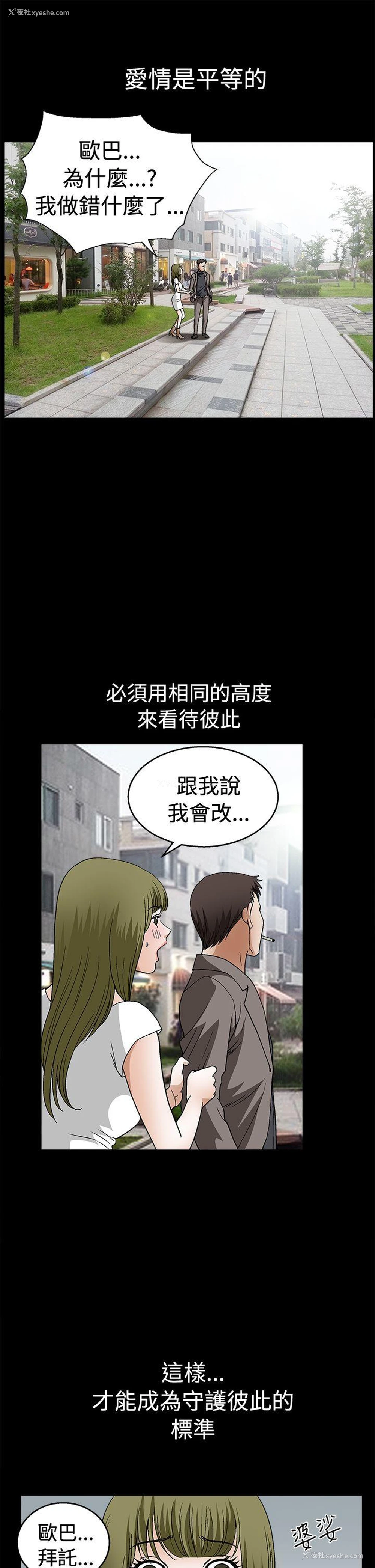 10P - 诱惑