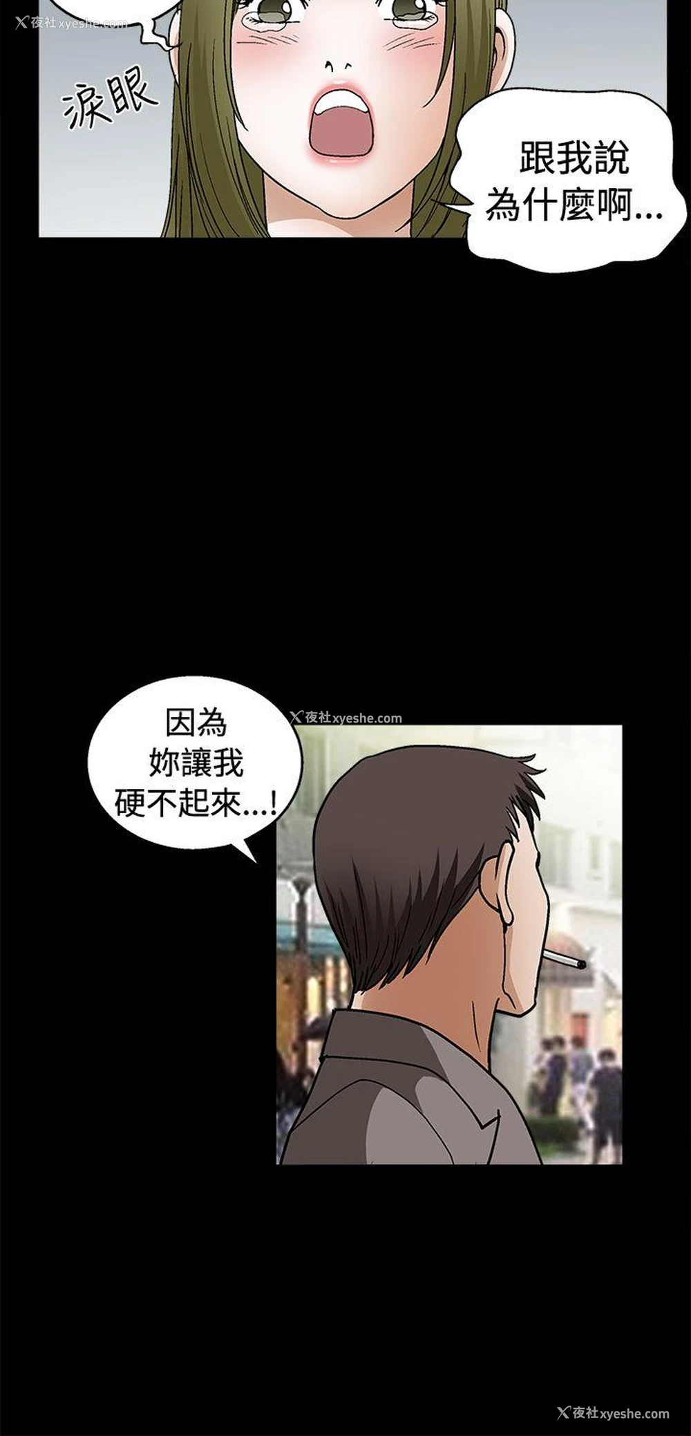 11P - 诱惑