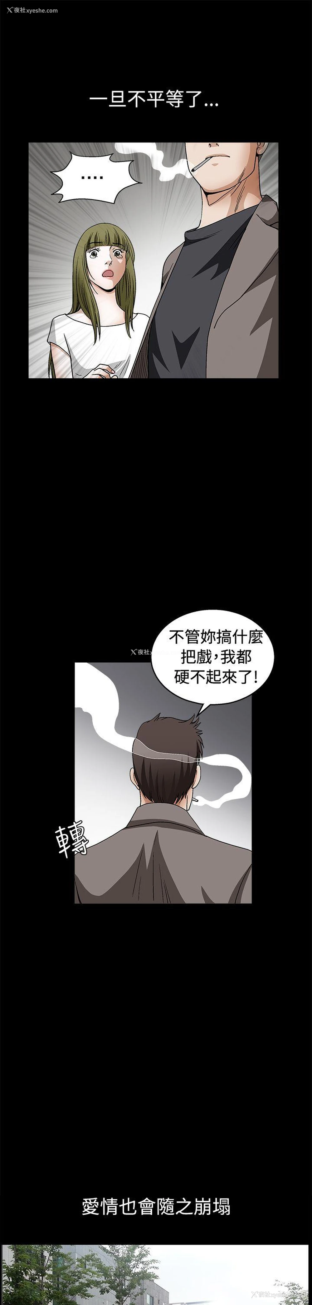 12P - 诱惑
