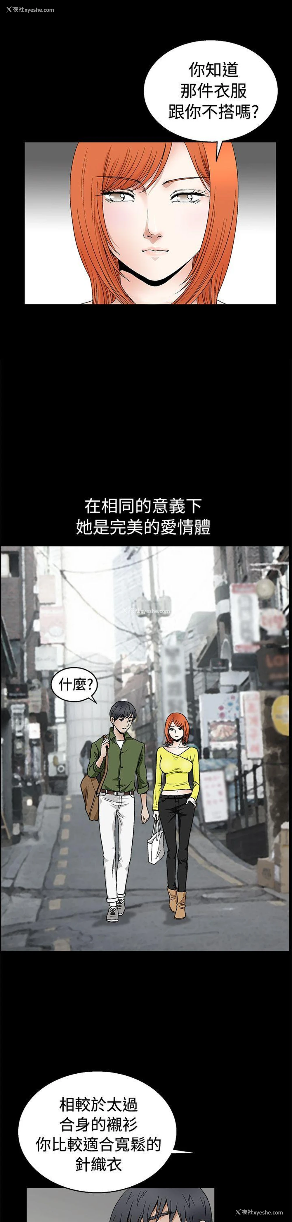 14P - 诱惑