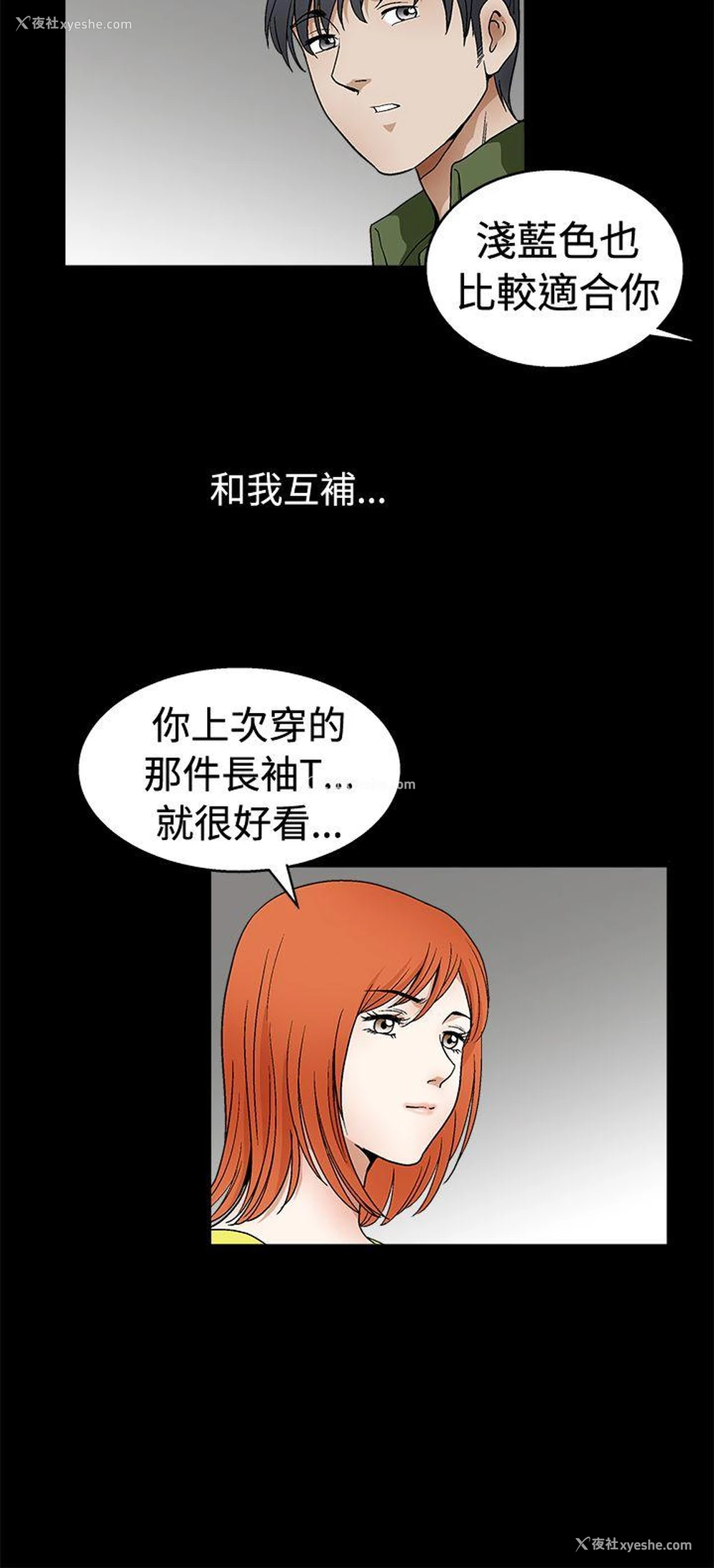 15P - 诱惑
