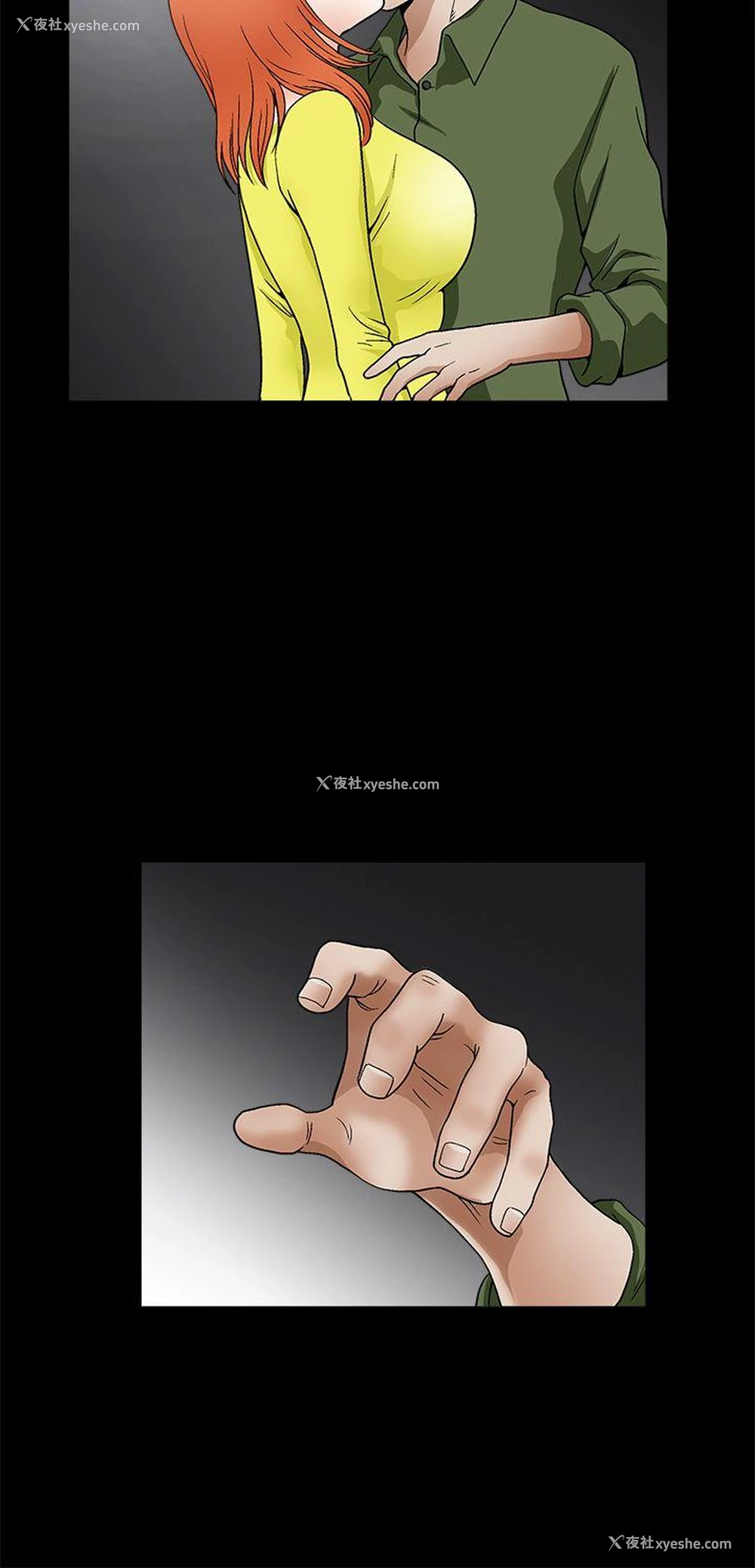17P - 诱惑