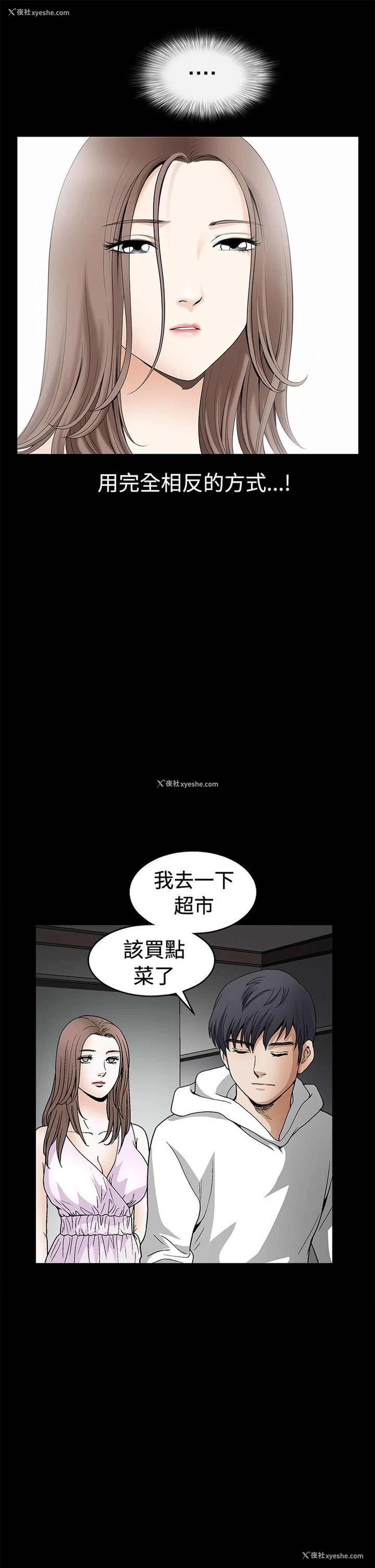 22P - 诱惑
