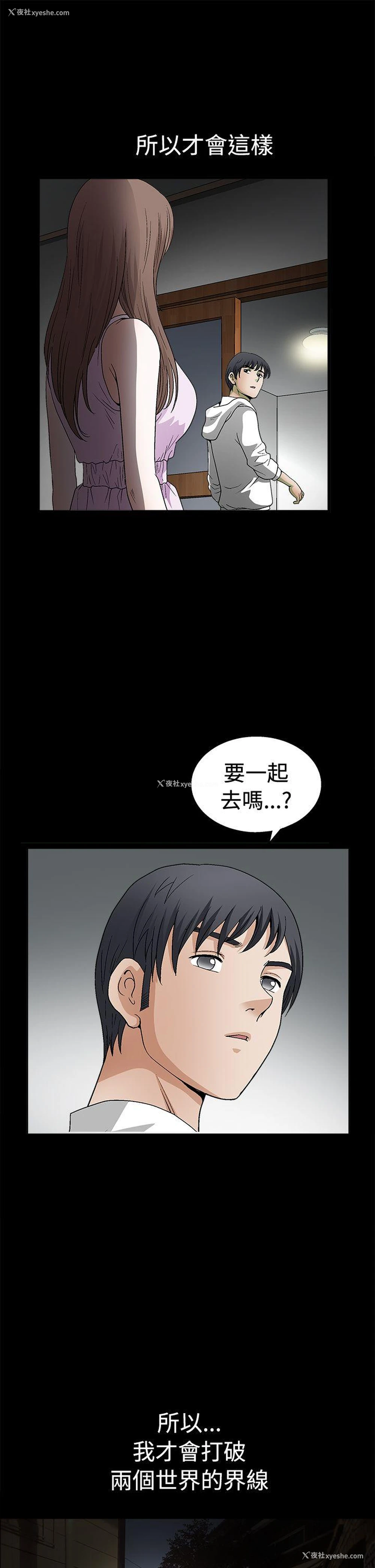 24P - 诱惑