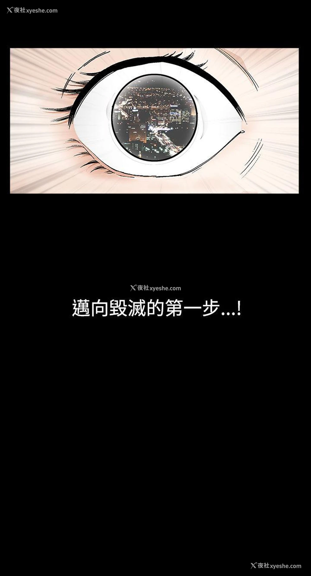 29P - 诱惑