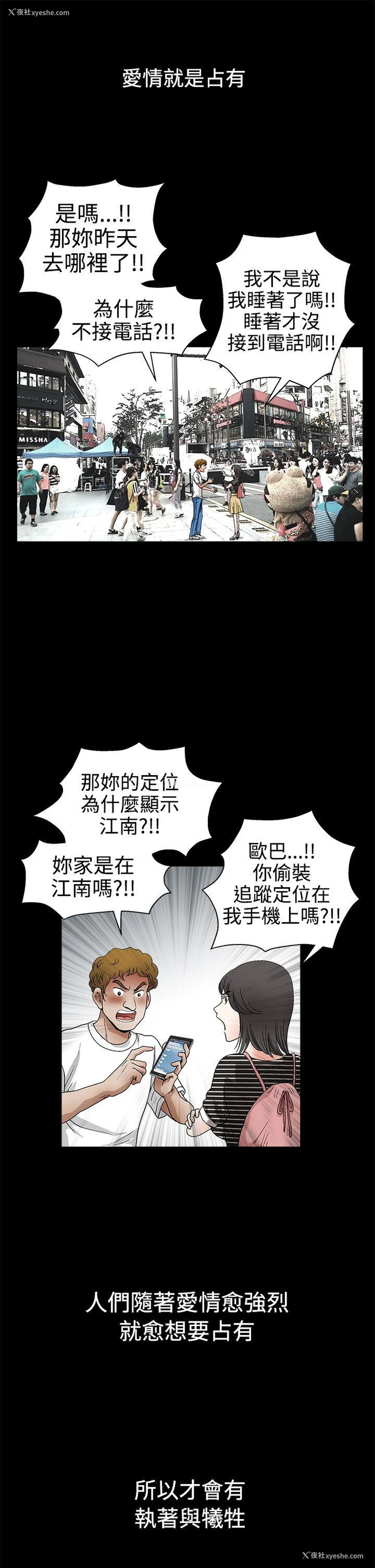6P - 诱惑