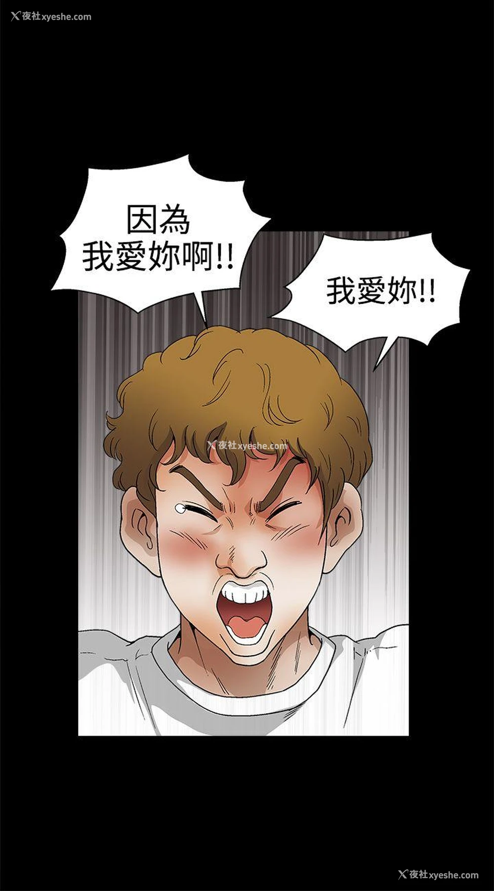 7P - 诱惑