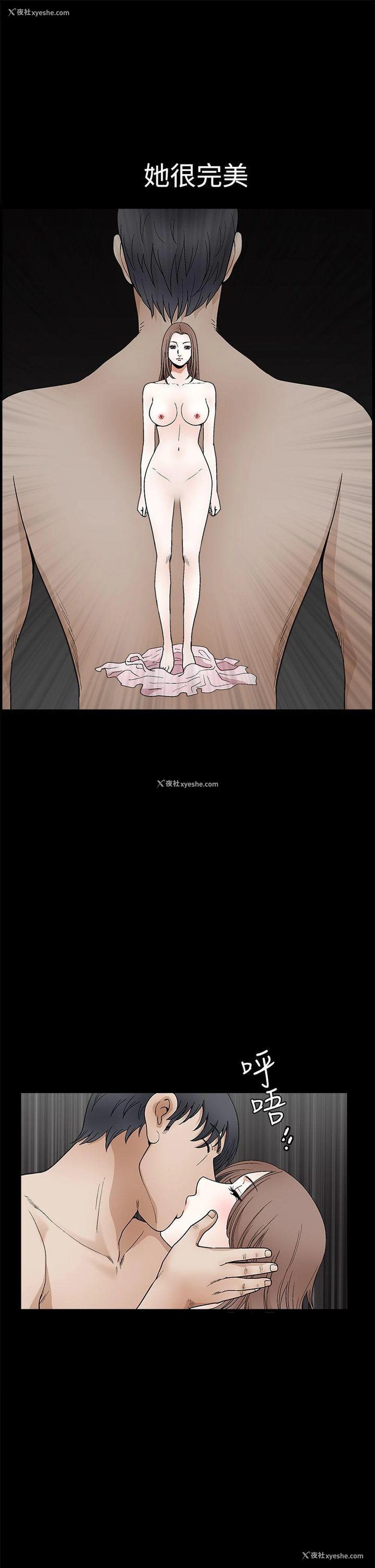 15P - 诱惑