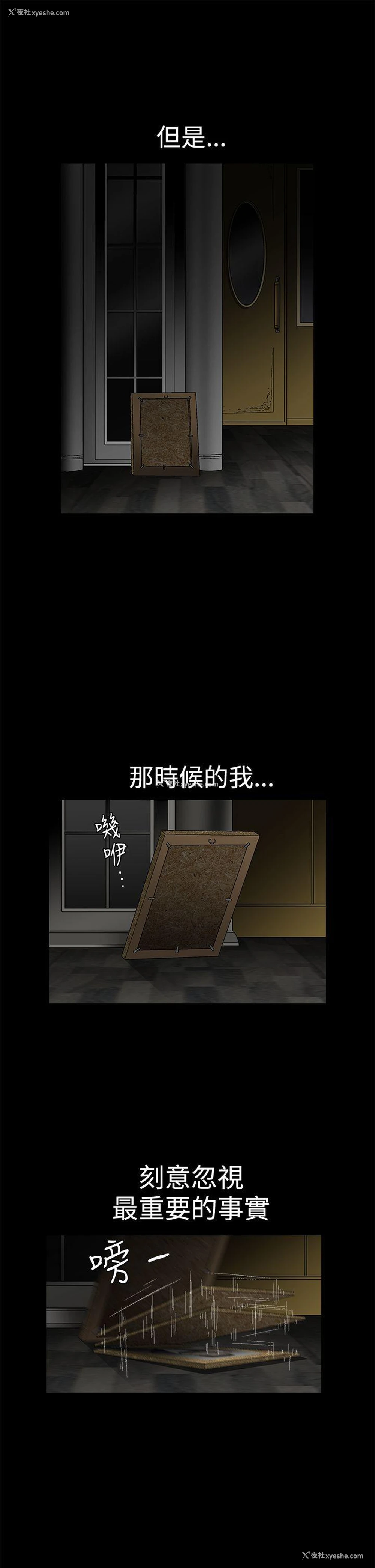 19P - 诱惑