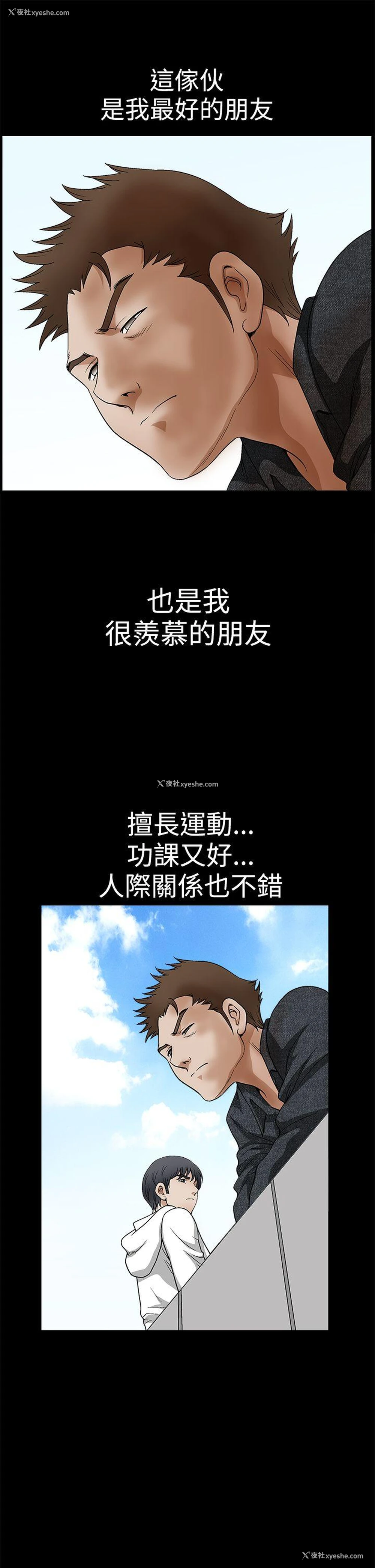 21P - 诱惑