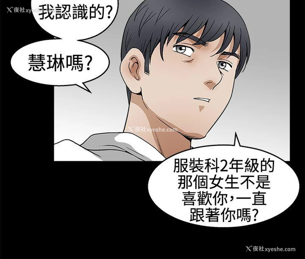 24P - 诱惑