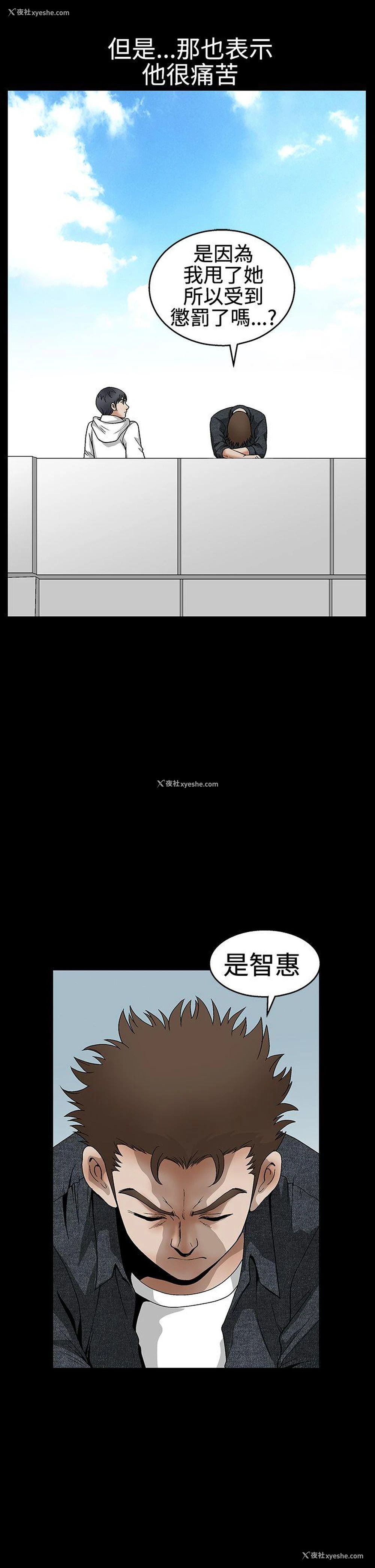 25P - 诱惑