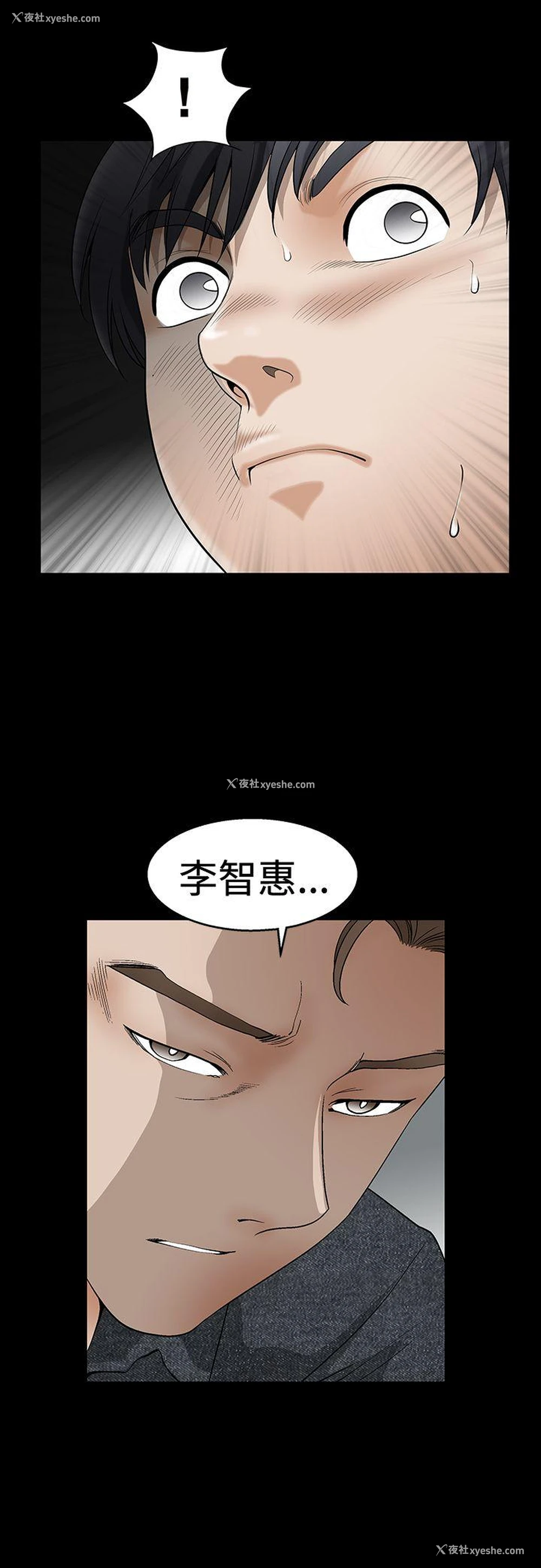 26P - 诱惑