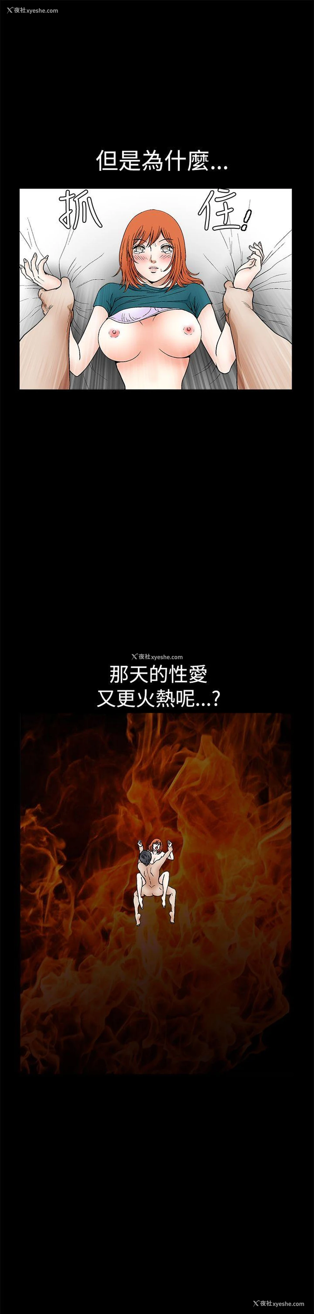 31P - 诱惑