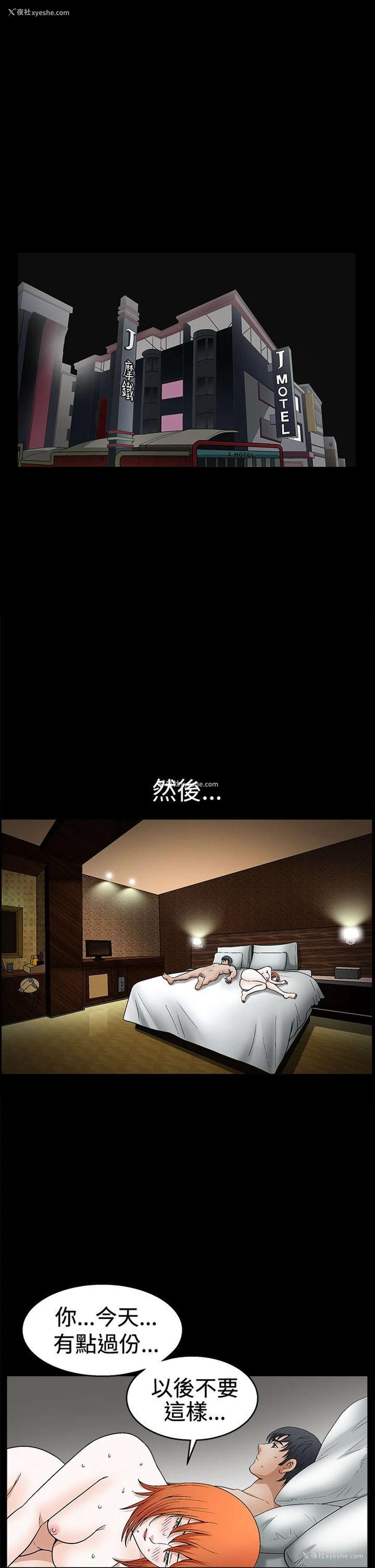 33P - 诱惑