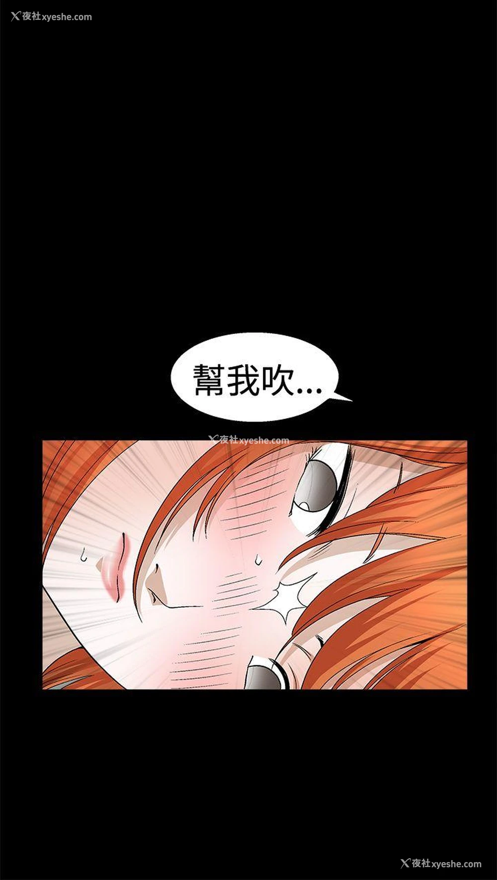 34P - 诱惑