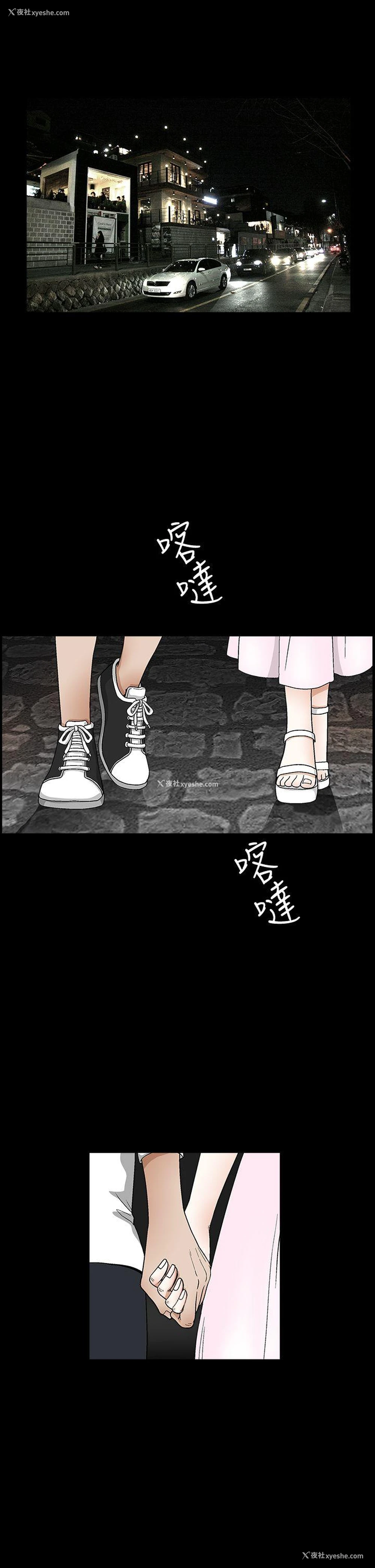 4P - 诱惑