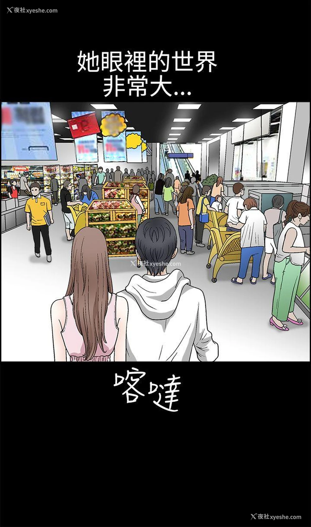 7P - 诱惑