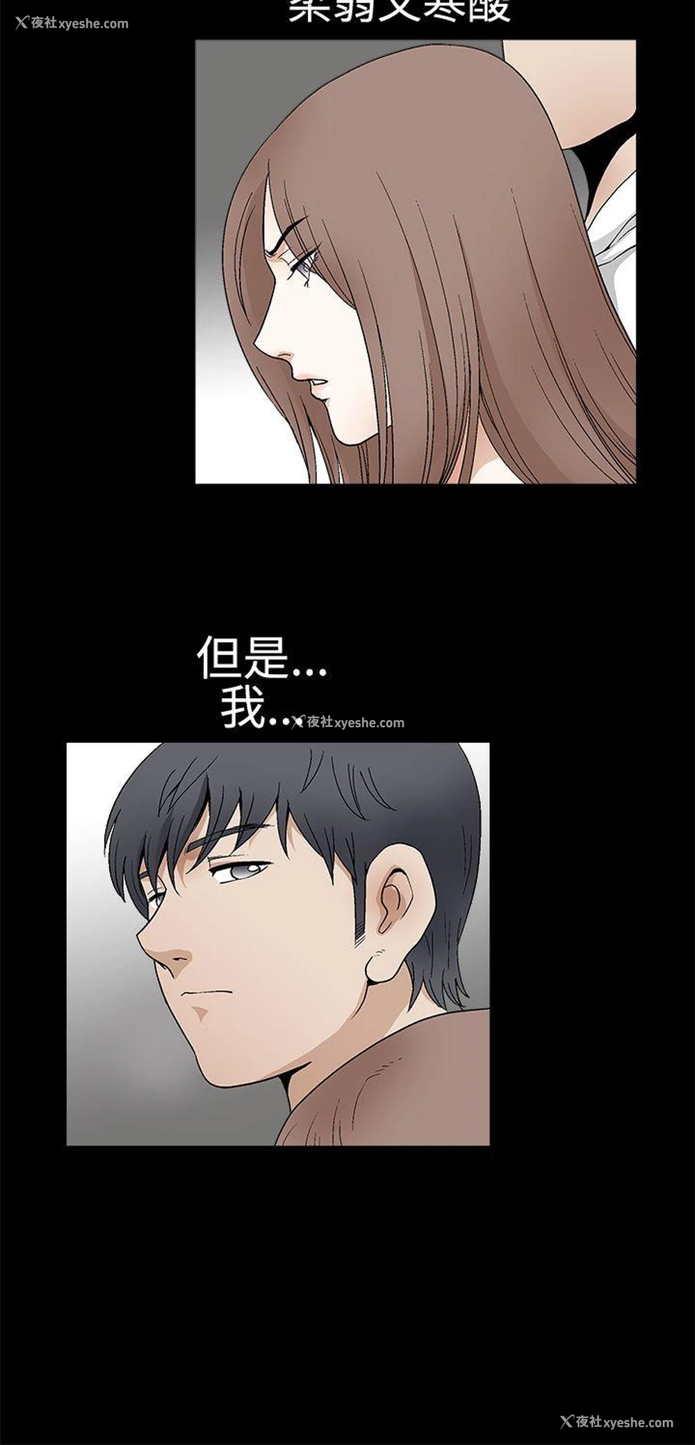 9P - 诱惑