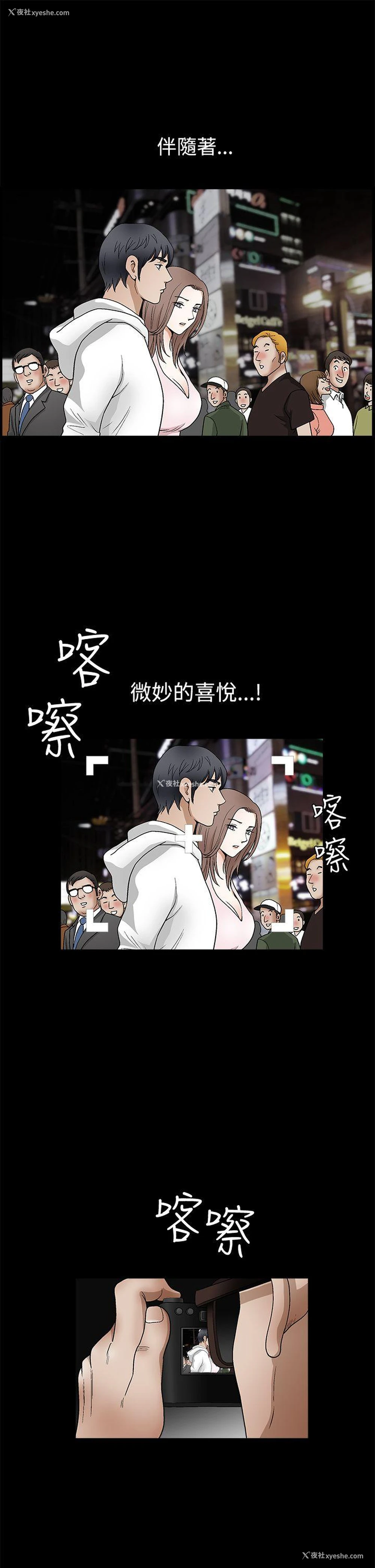 14P - 诱惑