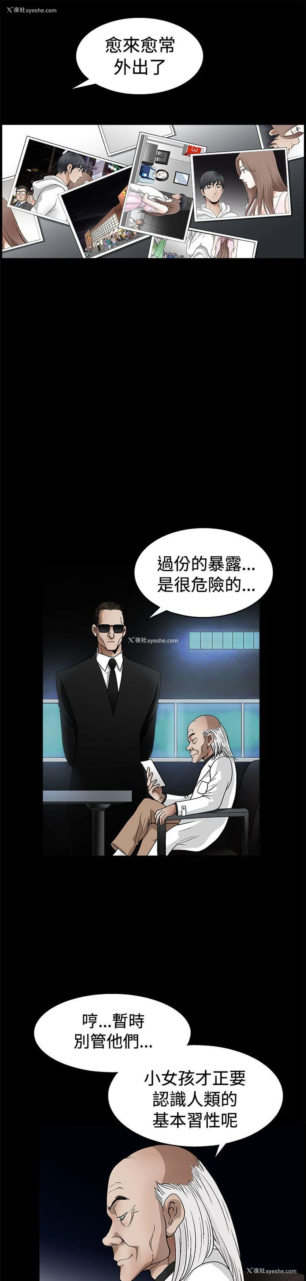 16P - 诱惑