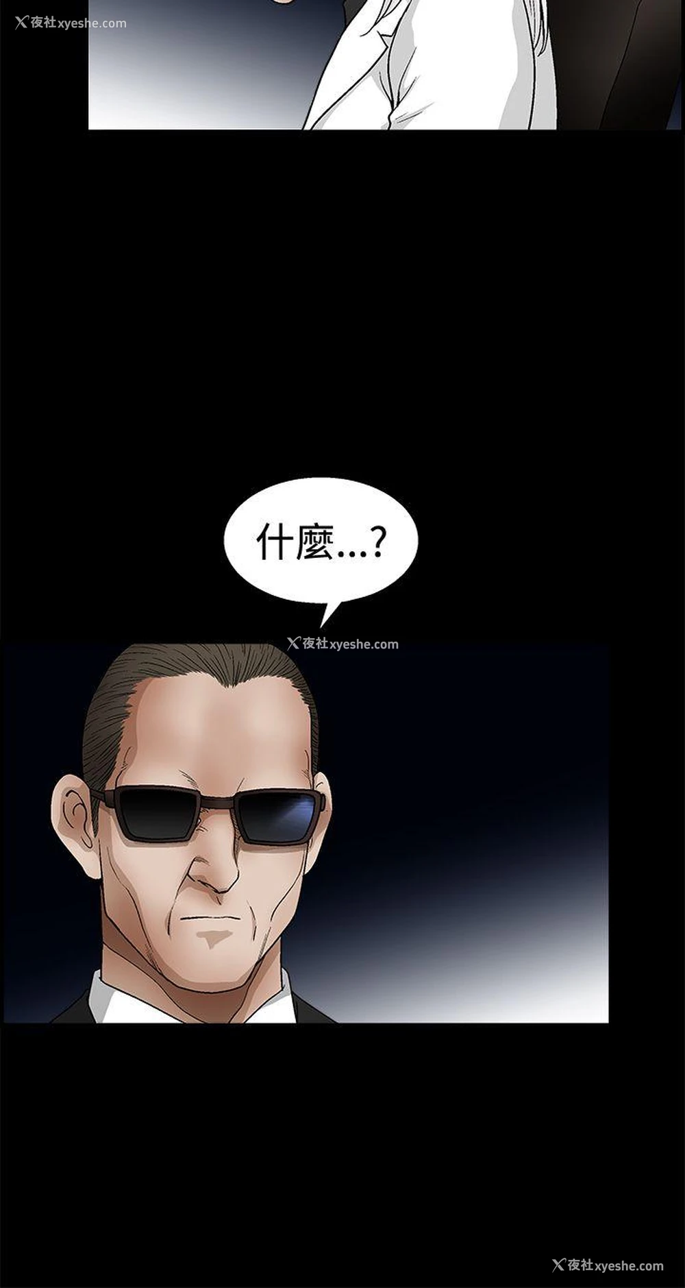 17P - 诱惑