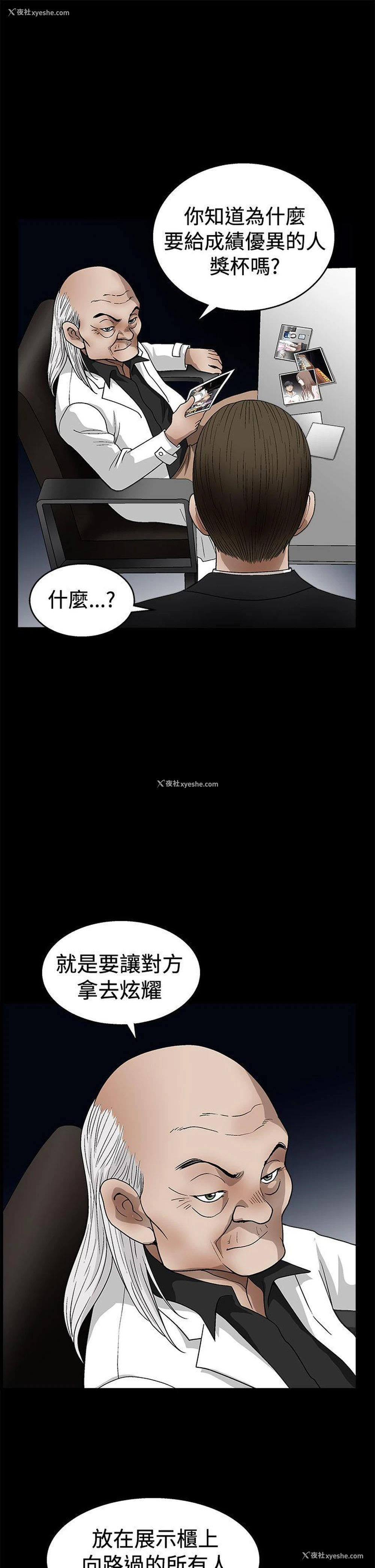 18P - 诱惑
