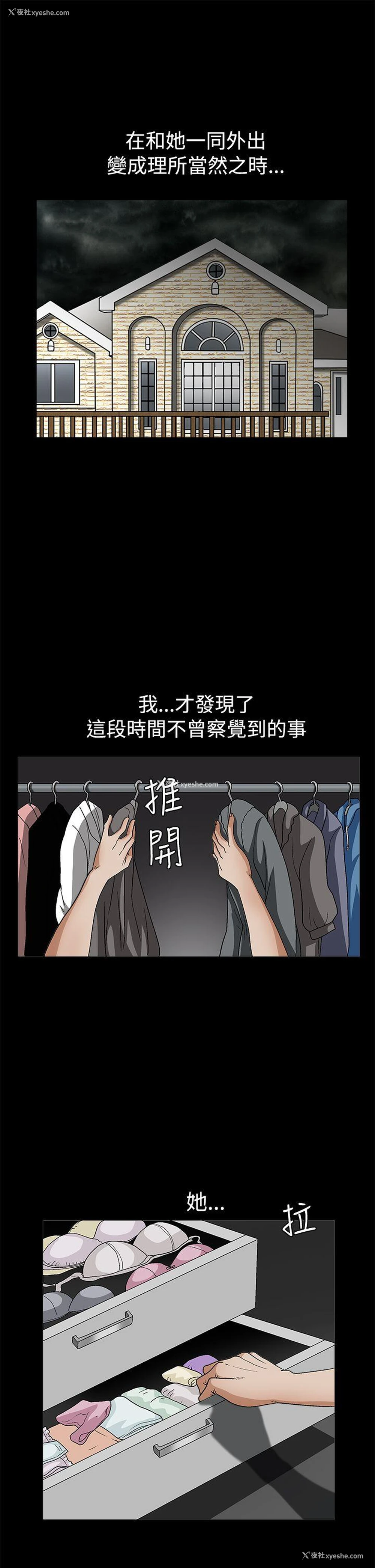 22P - 诱惑