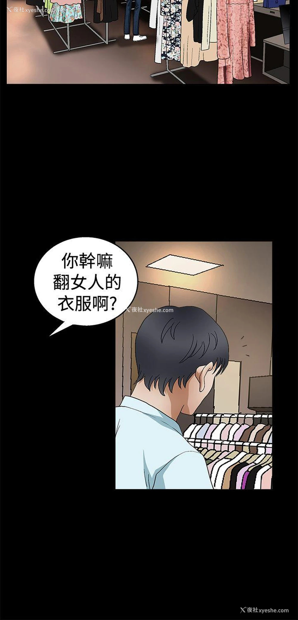 25P - 诱惑