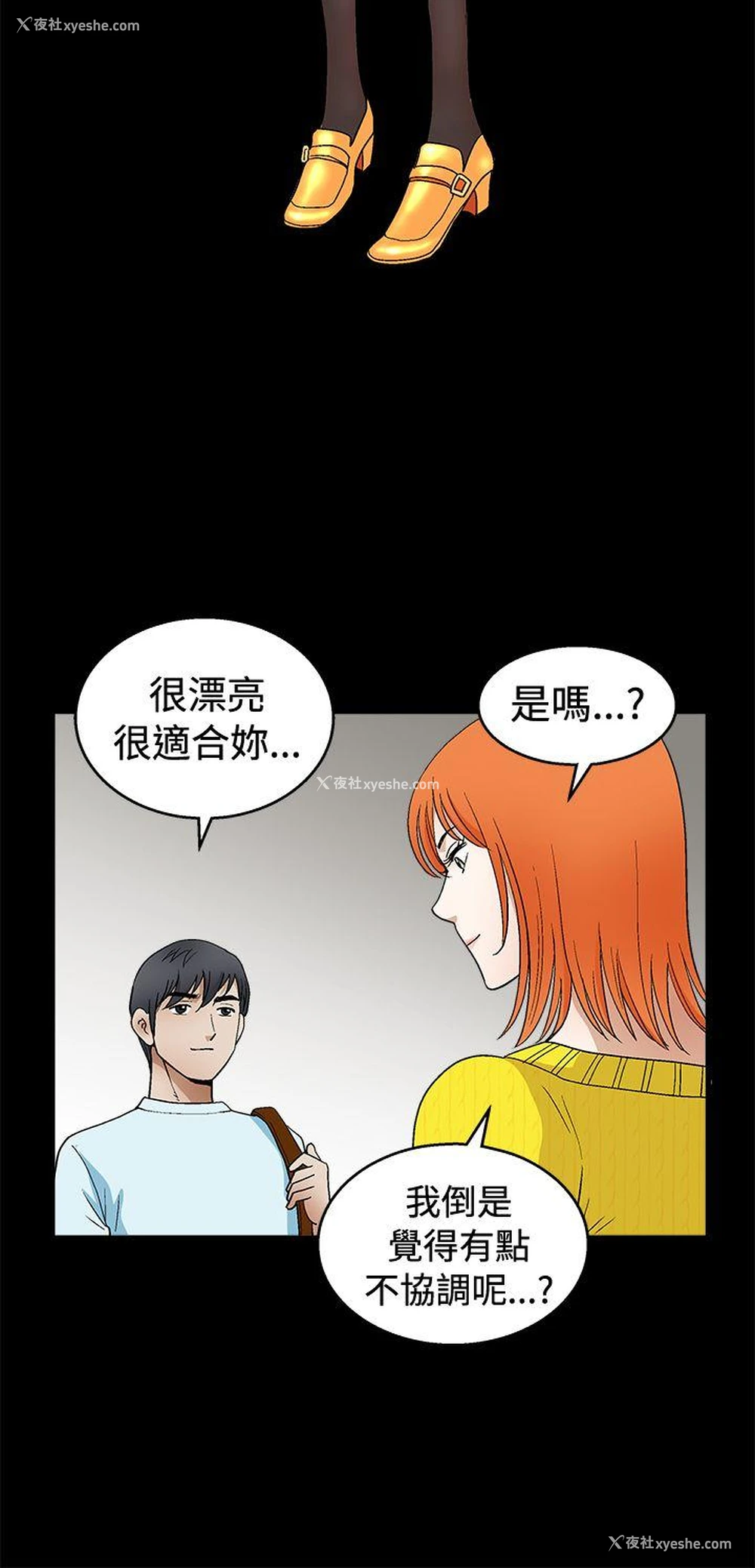 27P - 诱惑