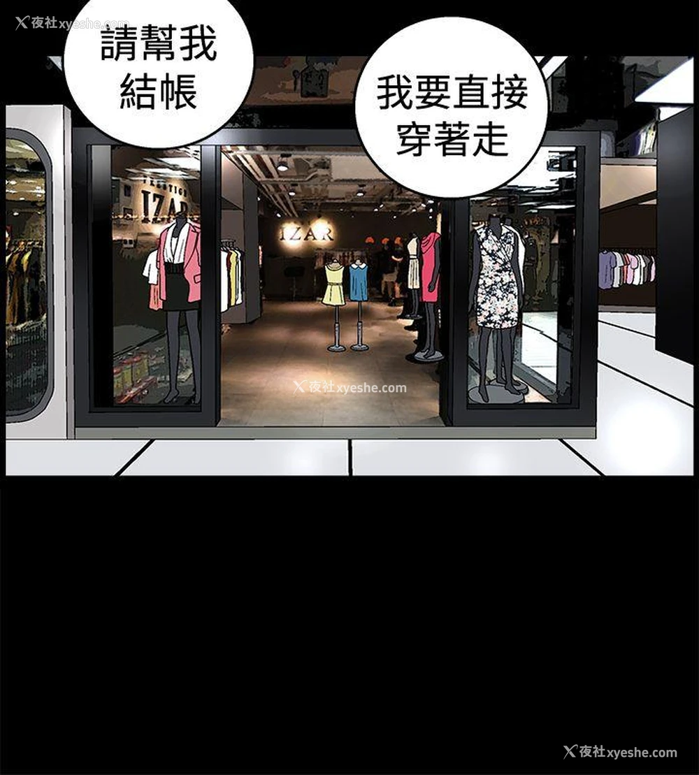 29P - 诱惑