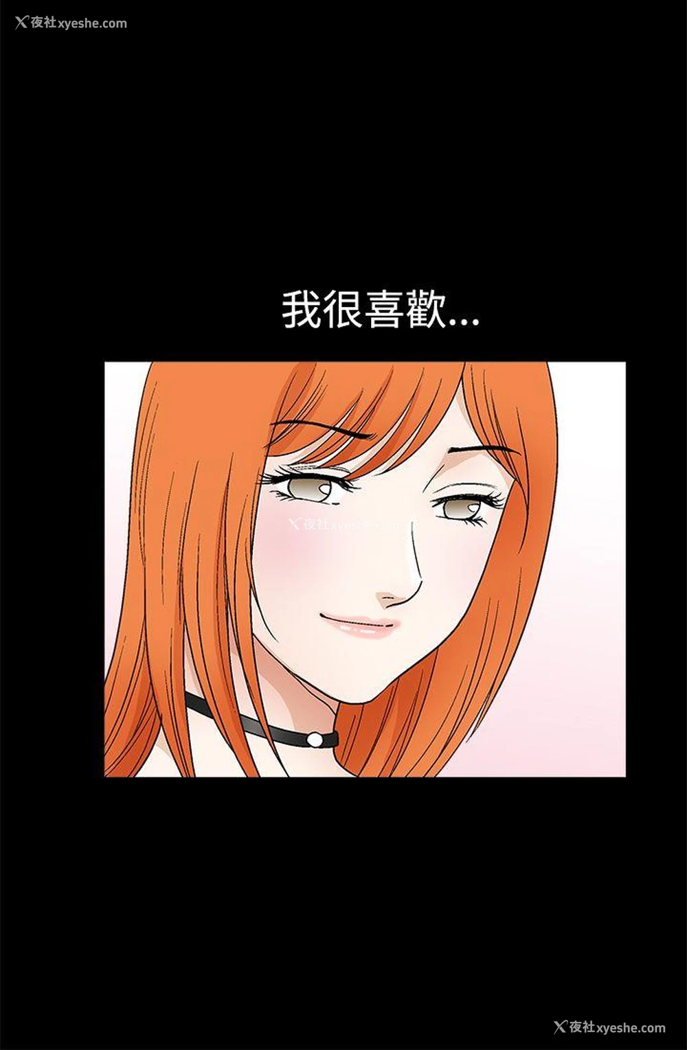 33P - 诱惑