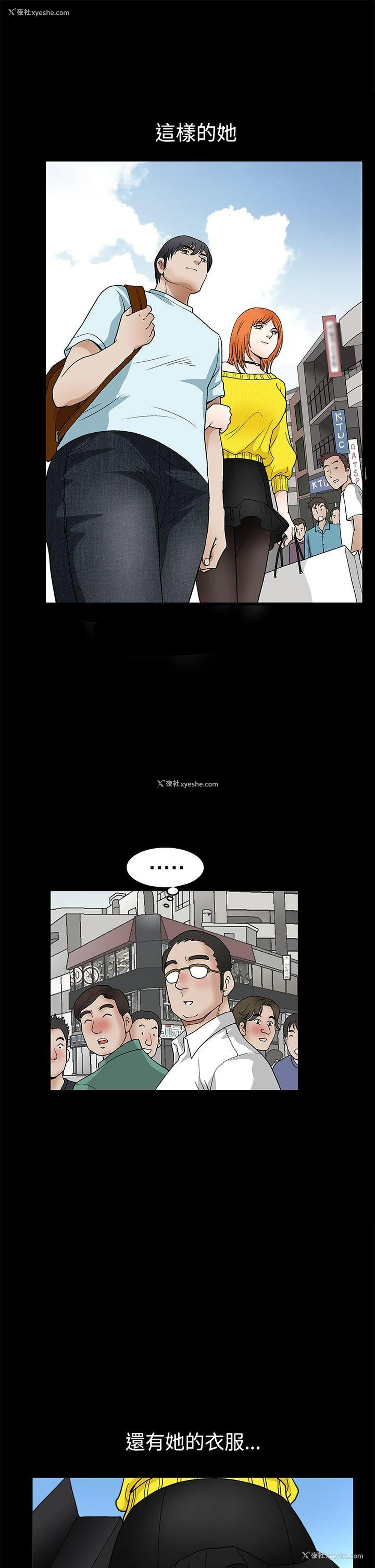 34P - 诱惑