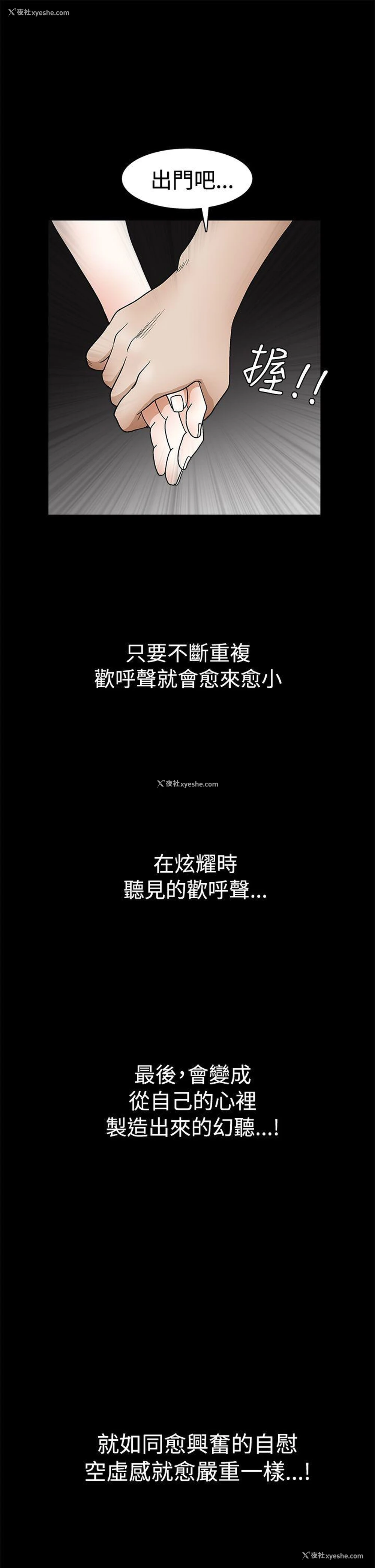 40P - 诱惑