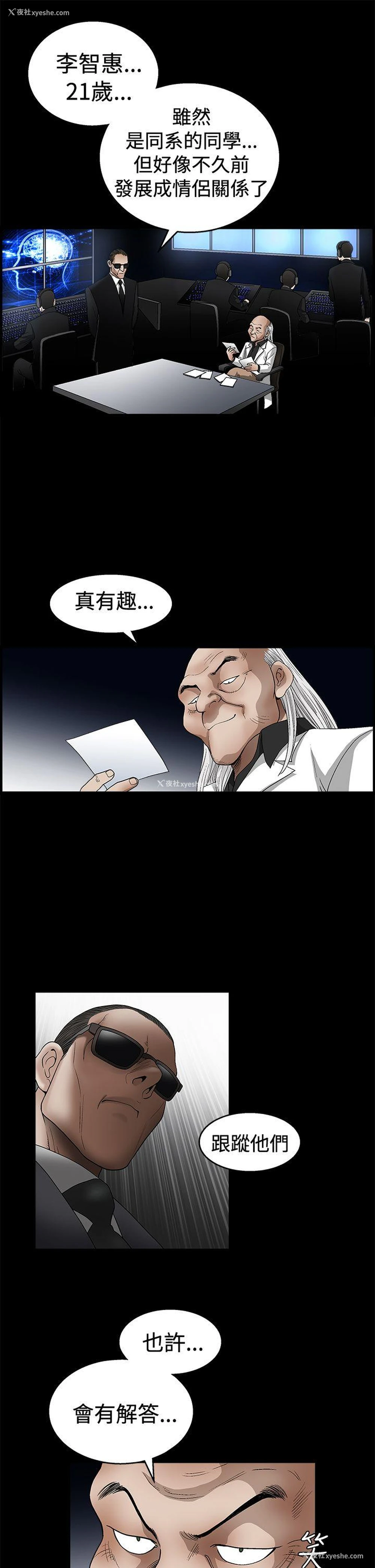 5P - 诱惑