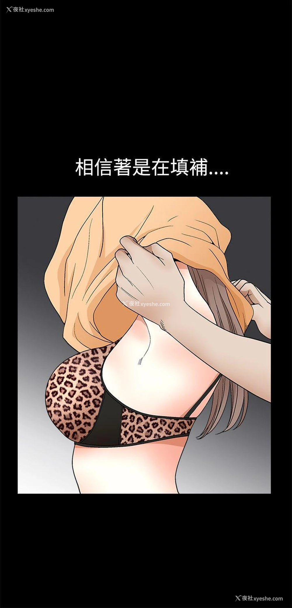 14P - 诱惑