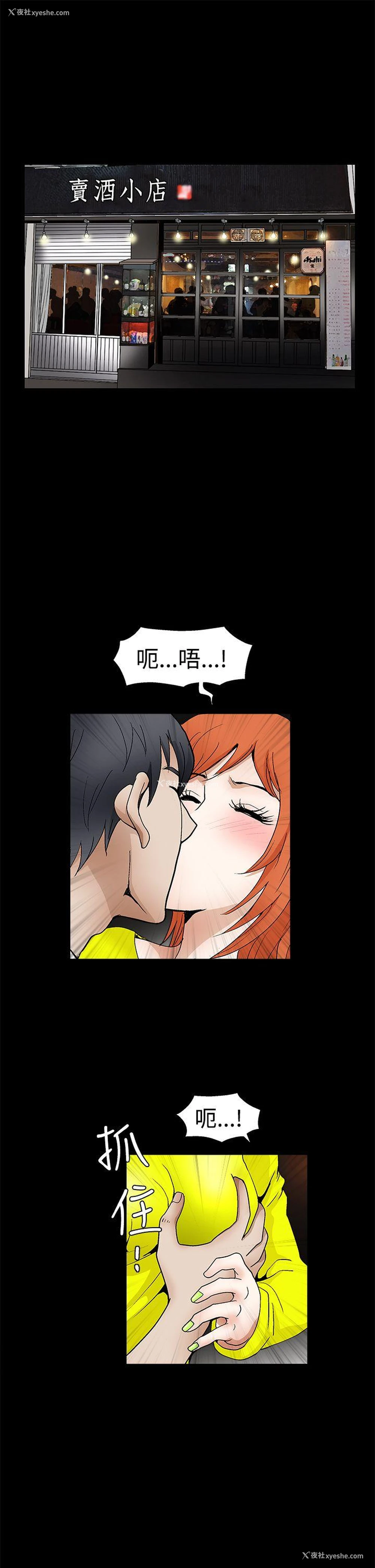16P - 诱惑
