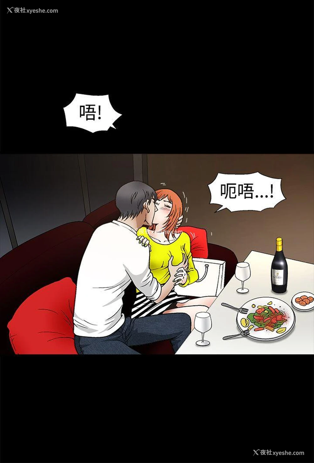 17P - 诱惑
