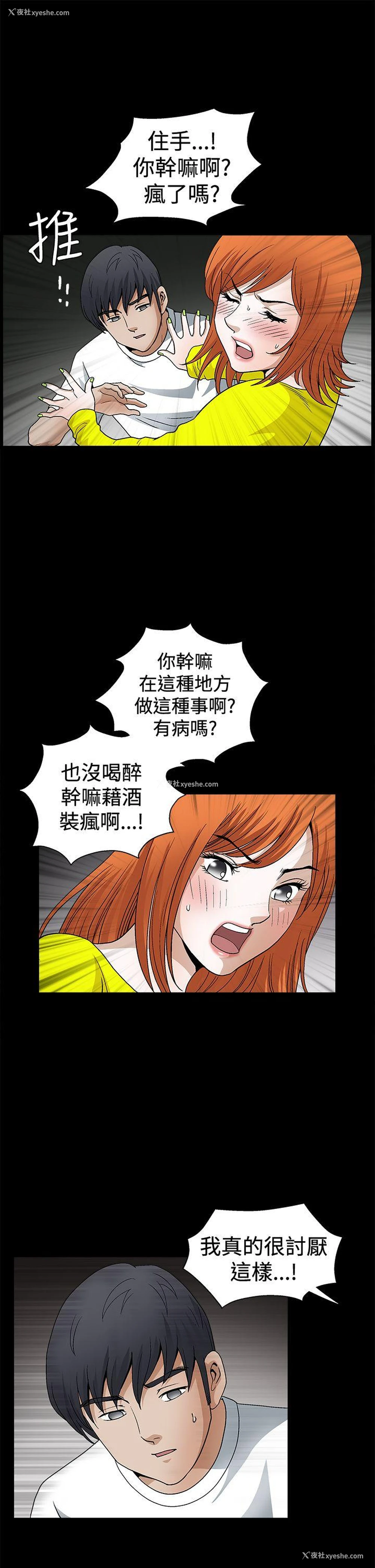 18P - 诱惑