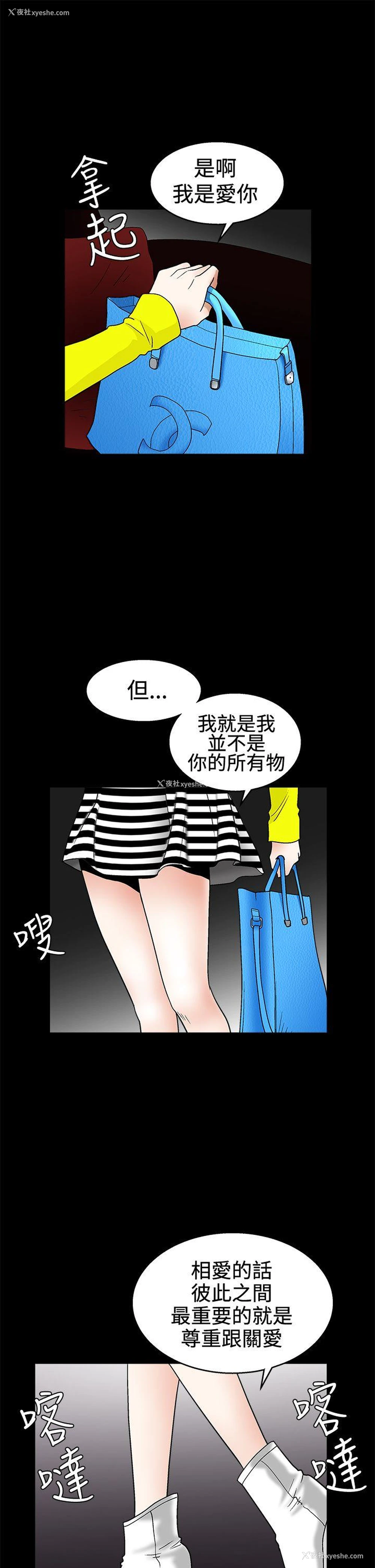 22P - 诱惑