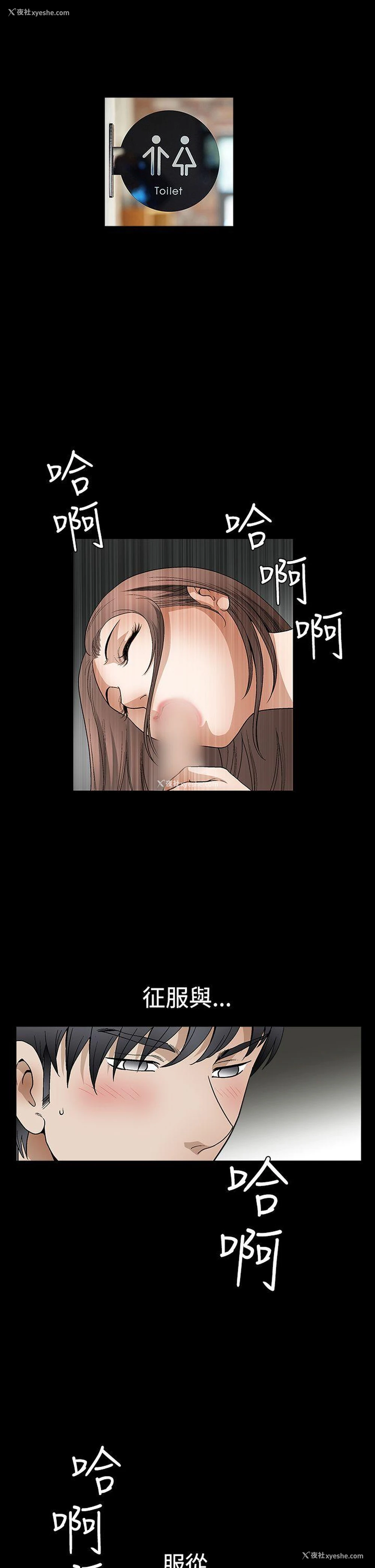 28P - 诱惑