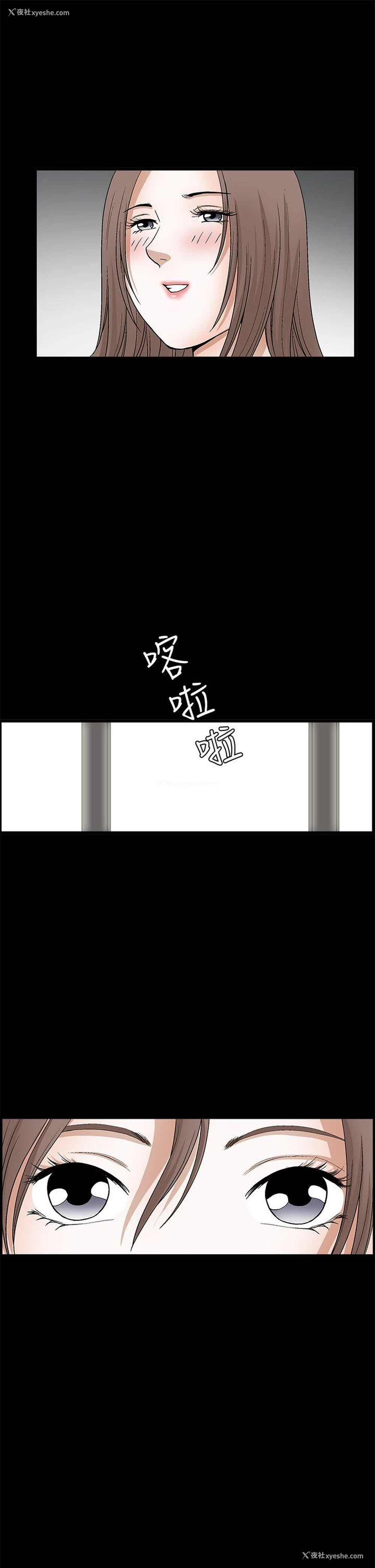 15P - 诱惑