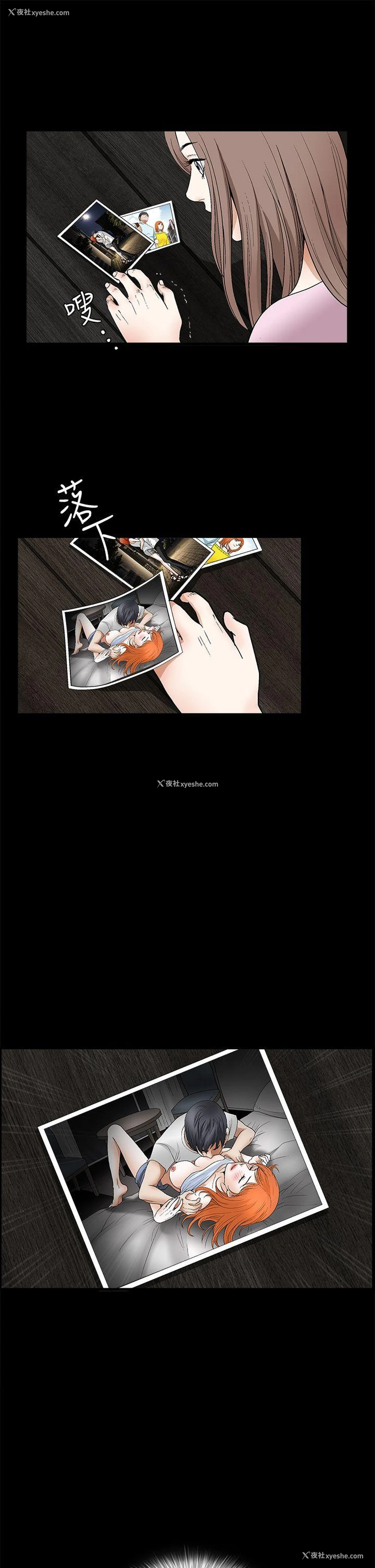 23P - 诱惑