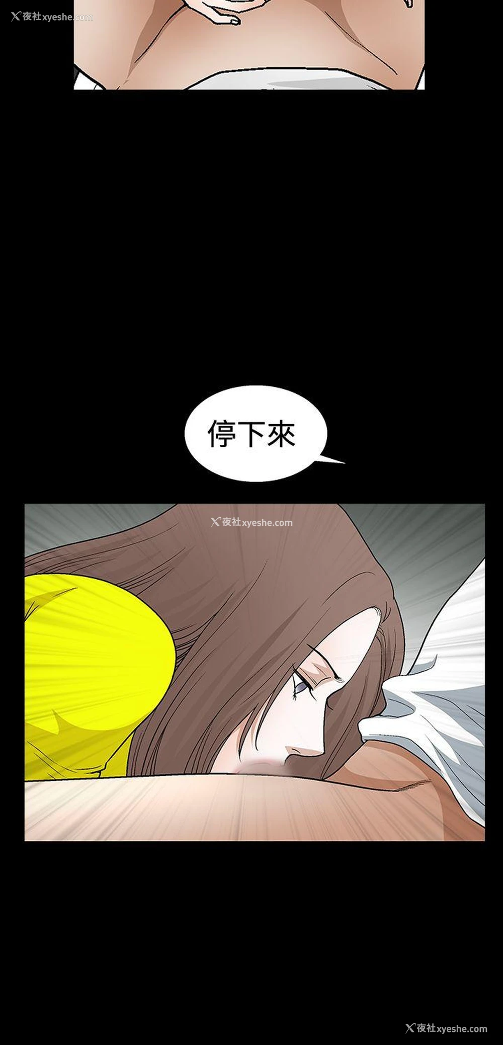 2P - 诱惑