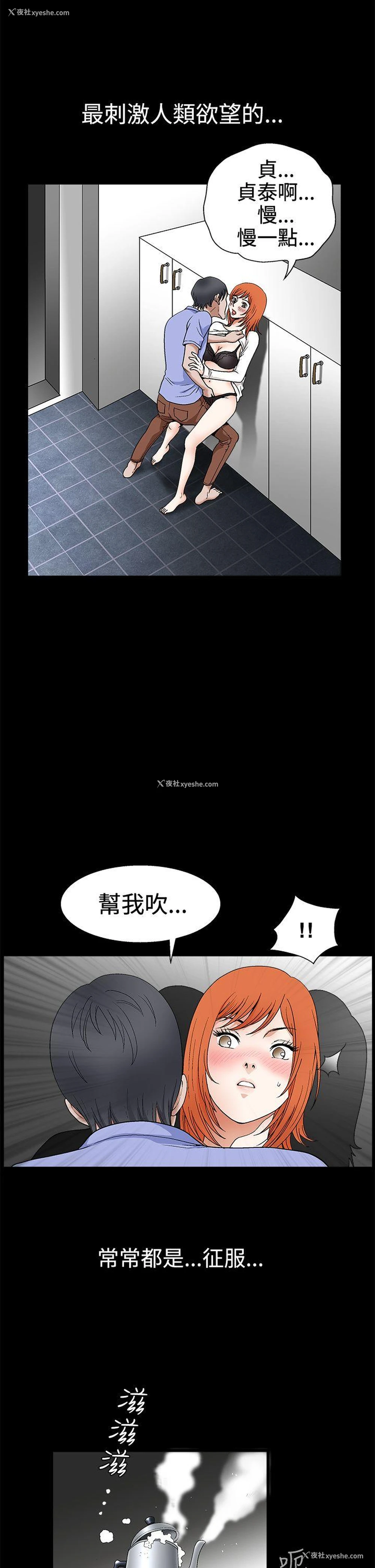6P - 诱惑