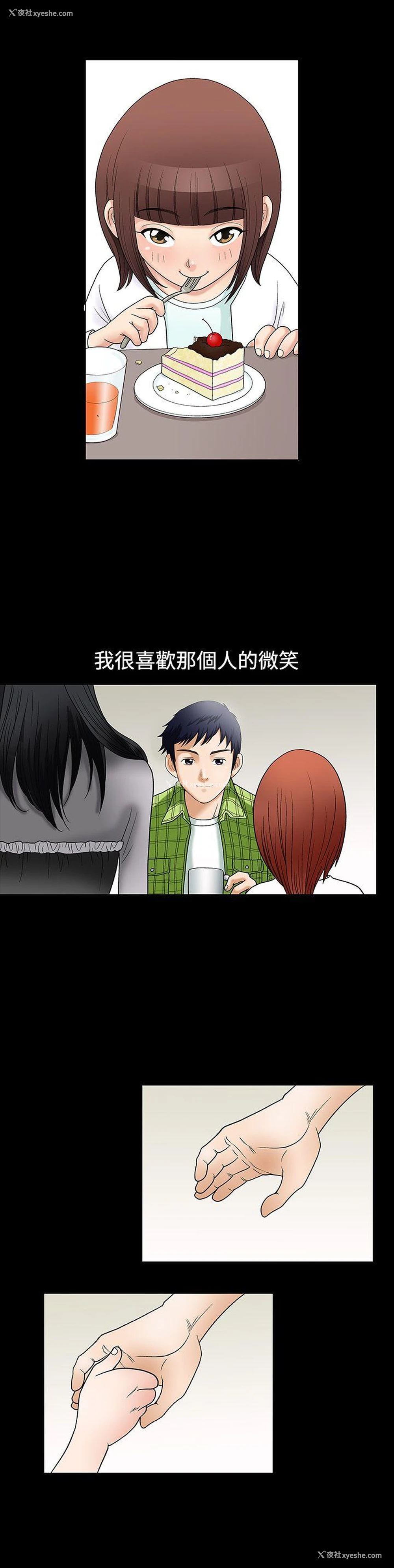 17P - 诱惑