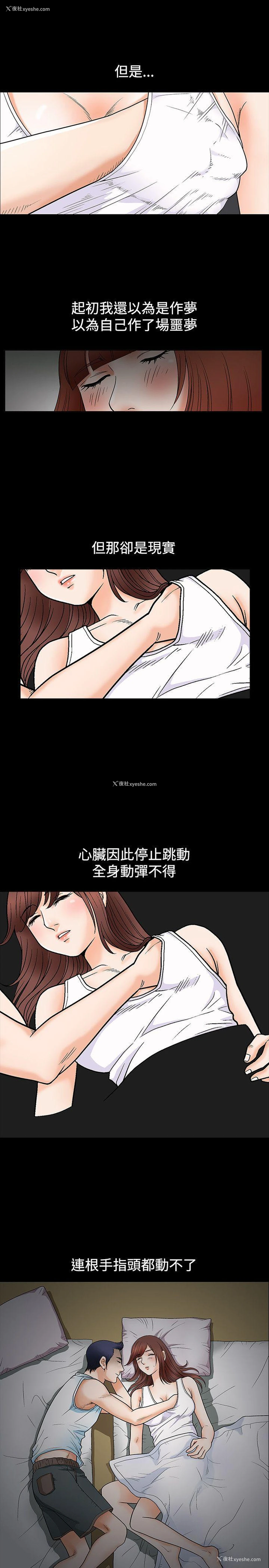 22P - 诱惑