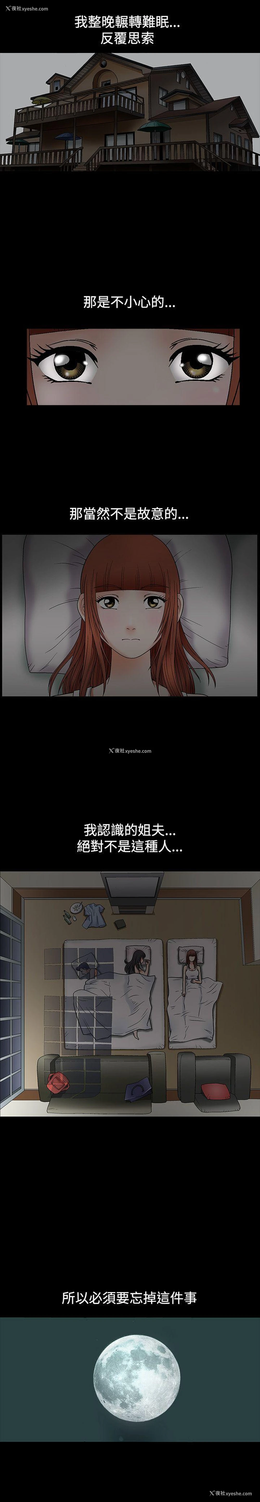 24P - 诱惑
