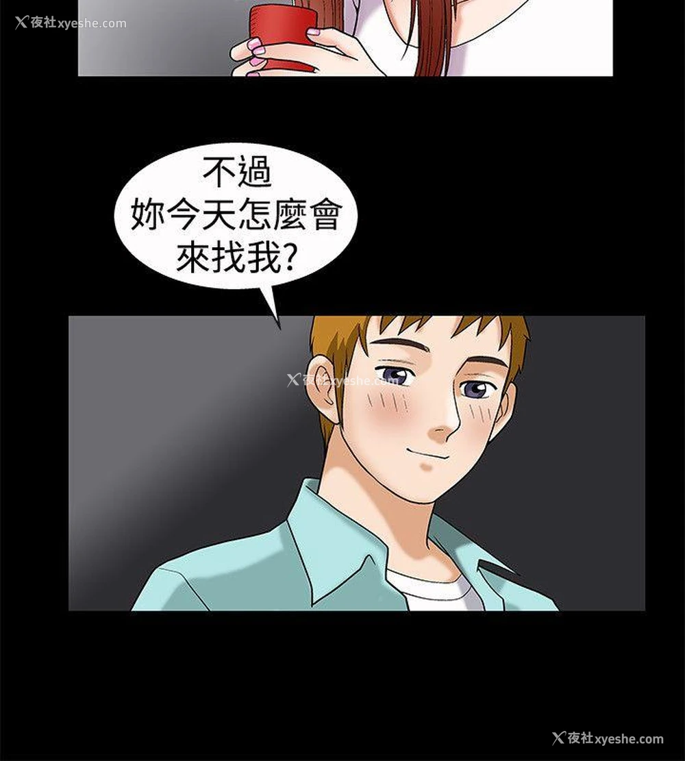 3P - 诱惑
